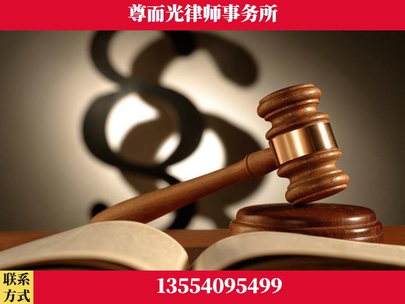 点军-离婚财产分割律师