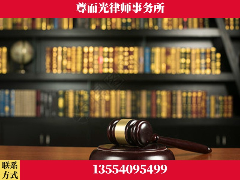 点军-工伤认定律师