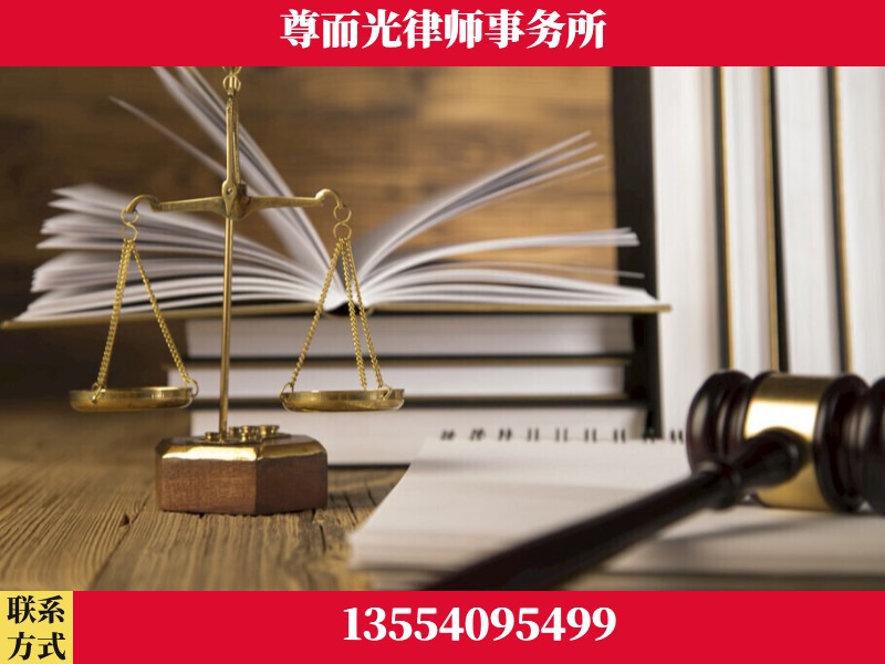 点军-劳资纠纷法律顾问