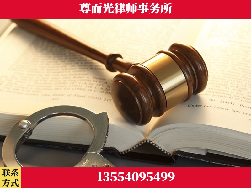 点军-顶尖律师团队