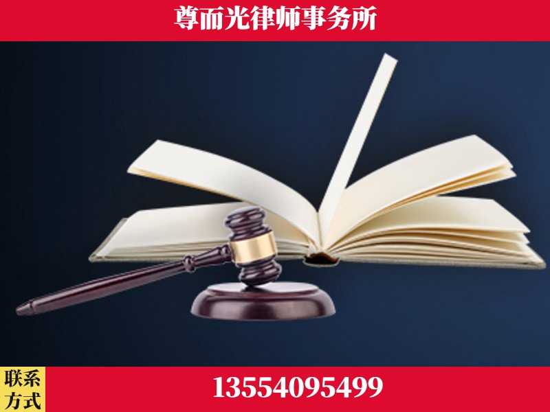 点军-诉讼离婚专业律师