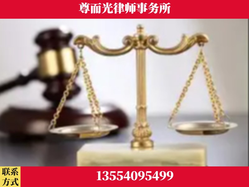 点军-劳动纠纷律师
