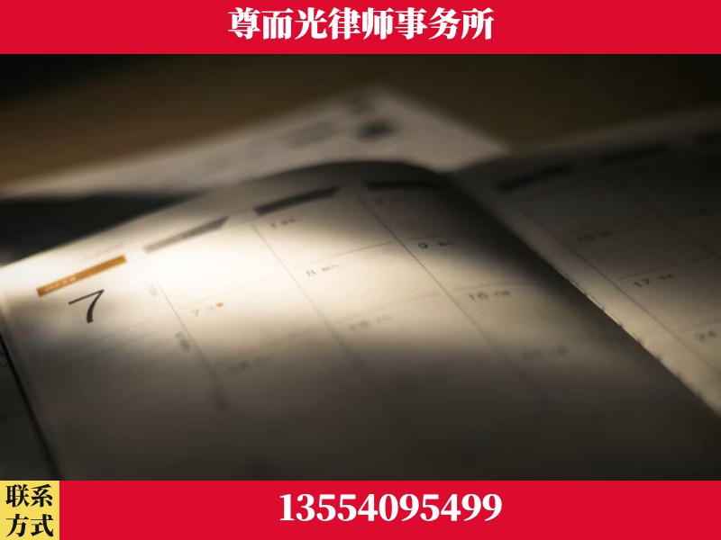 点军-离婚律师