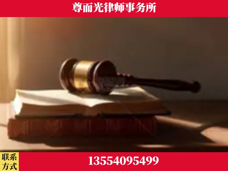 点军-刑事辩护律师