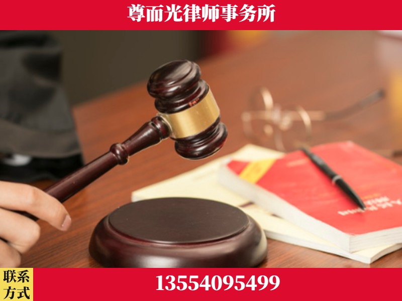 点军-独创办案方法论 + 三级质控