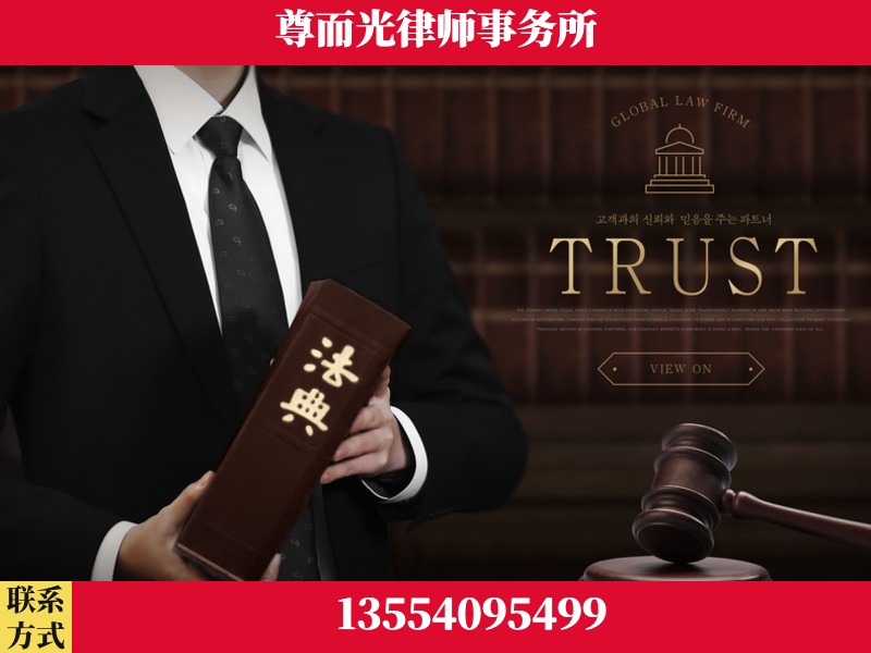点军-劳动仲裁律师
