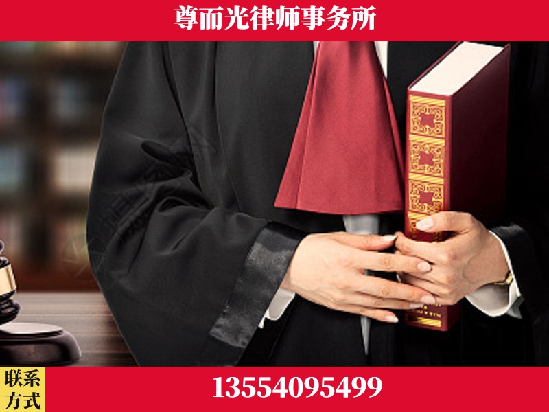 点军-故意伤害罪辩护律师