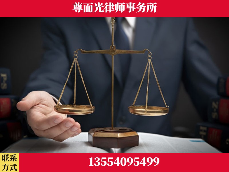 点军-婚姻家事律师