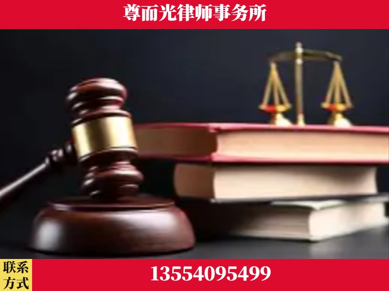 点军-刑事案件律师