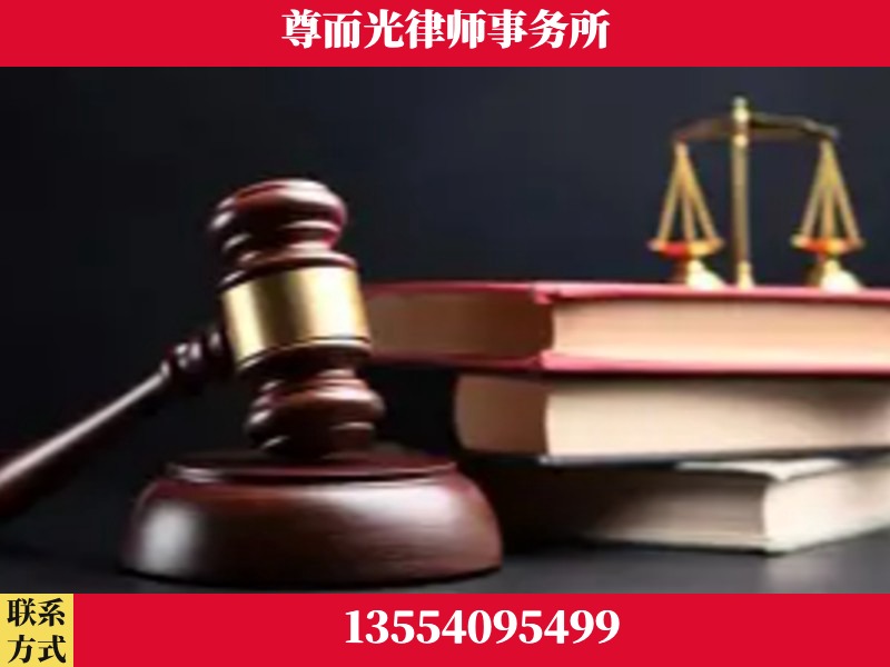 点军-刑事律师